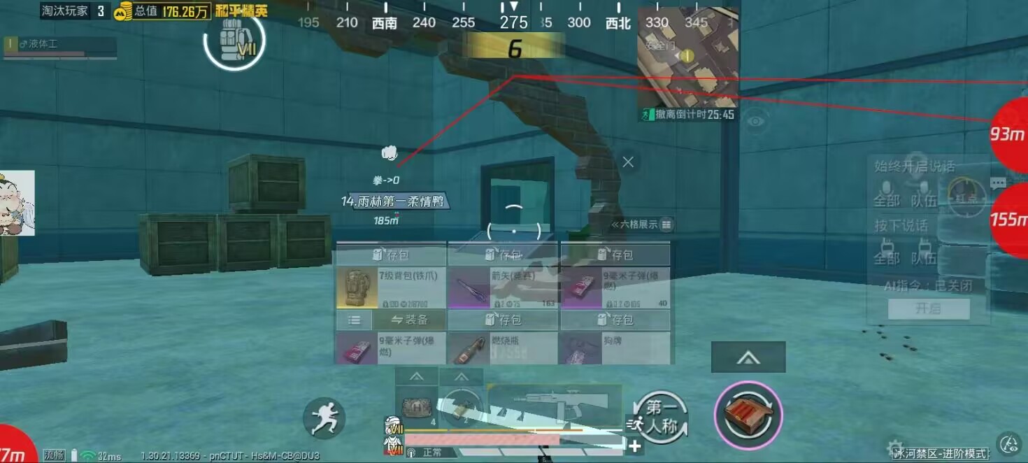 如何选择可靠的和平精英辅助？的配图，内容相关：辅助工具的价格从免费到数百元不等，建议优先选择按日/周付费的版本，避免长期订阅后发现效果不佳。部分团...